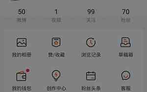微博补签卡在哪里领道具在哪