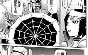 转生成蜘蛛又怎样漫画免费阅读下拉式