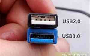 usb3.0和2.0的区别传输速度