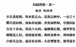 歌颂田园生活的句子简短