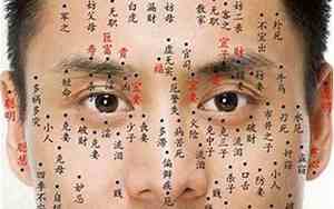 傻乎乎的男人面相特征图片