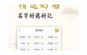 纪取名字大全女孩