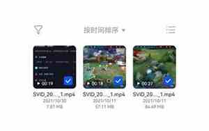 华为手机怎么压缩视频发给别人