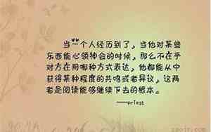 形容很喜欢一个人的句子有哪些