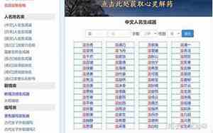 给小说男主取名字什么好听