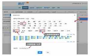 怎么查快递是否停发