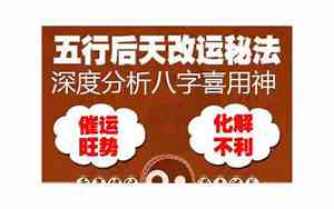 面相要结合八字看才准