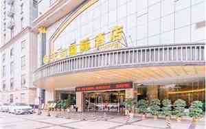 成都天邑国际酒店地址在哪里
