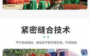 婚庆喜蓬的宣传词语
