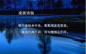 描写游泳比赛浪花的句子简短