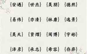 取名古诗词典故女孩