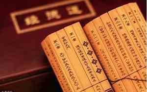 道德经取名字男孩名字大全