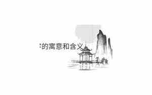 熙字取名的含义是什么 熙字最佳搭配的女孩名字