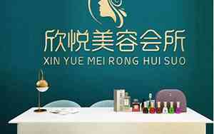 十大美容院品牌加盟