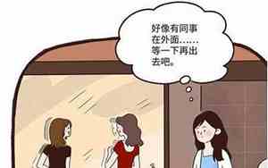 很擅长社交的人