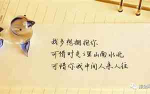 形容自己委屈的唯美句子图片