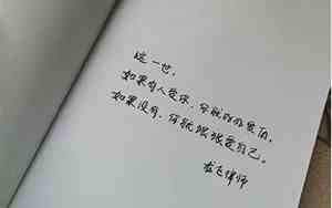 形容自己日子不多句子简短