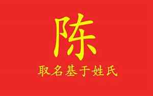解姓取名男孩名字