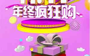 双11的句子高情商