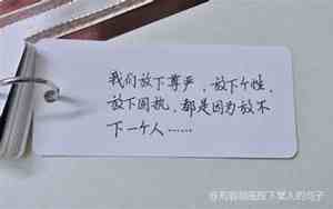 形容忘了一个人的句子6年级