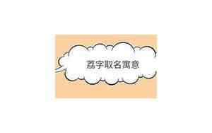 取名荔枝好吗