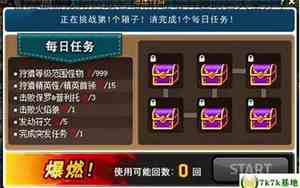 游戏角色取名字好听大全