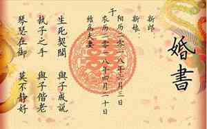 婚庆祝辞诗句