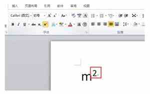 2的平方怎么打出来手机