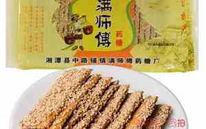 湘潭特产排行榜前十名