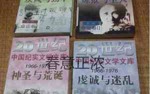 1976年是什么命五行属什么命