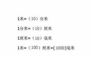 10千米等于多少厘米怎么算