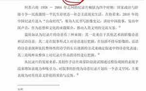 引用文献如何标注右上角