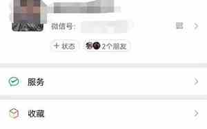 微信视频铃声怎么设置自己的歌曲苹果手机