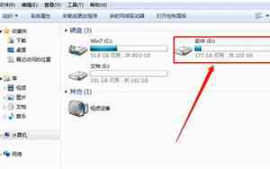 电脑显示磁盘已满怎么办?