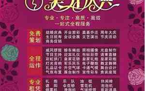 婚庆企业公司广告词怎么写