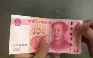 50元怎么分辨真假2005