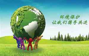 环保的意义精美句子简短