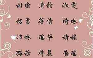 邢取名字大全女孩名字