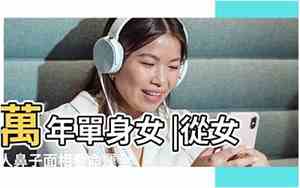 女人鼻翼窄嘴唇大面相怎么样