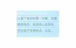 魏字取名女孩名字