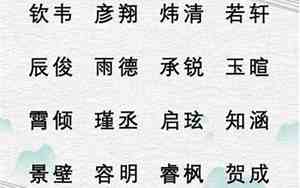 华姓女孩取名100分