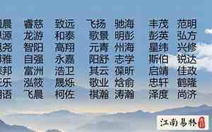 男楚辞女诗经取名的典故