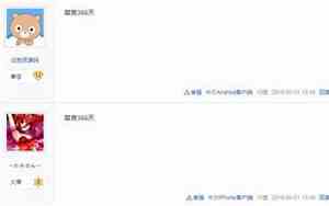 过生日发366是什么意思