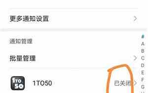 华为手机黑屏了怎么恢复白屏