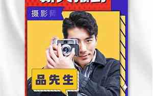 介绍摄影句子怎么写