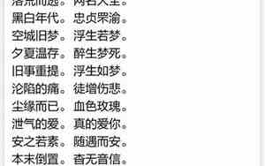 网名男四个字霸气高冷