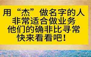 好听的能力名字