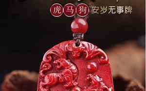 狗三合生肖是什么