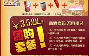 婚庆团购套餐介绍词大全