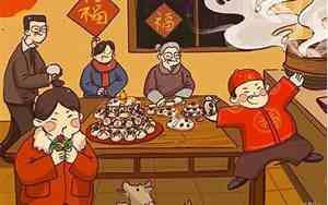 一张过年的画包饺子